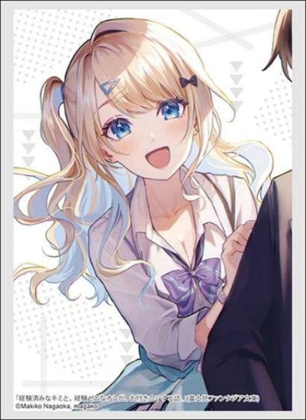 『経験済みなキミと、経験ゼロなオレが、お付き合いする話。』ブシロードスリーブコレクション Vol.4439 富士見ファンタジア文庫 『白河月愛』(75枚入り)